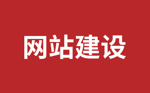 鞍山市网站建设,鞍山市外贸网站制作,鞍山市外贸网站建设,鞍山市网络公司,罗湖高端品牌网站设计哪里好