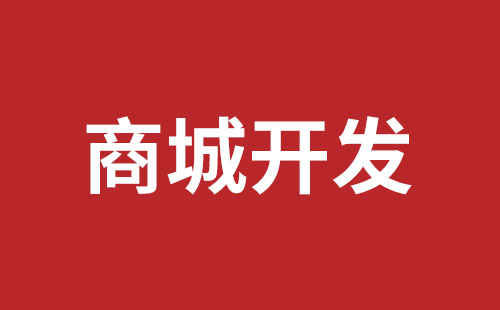 鞍山市网站建设,鞍山市外贸网站制作,鞍山市外贸网站建设,鞍山市网络公司,西乡网站制作公司