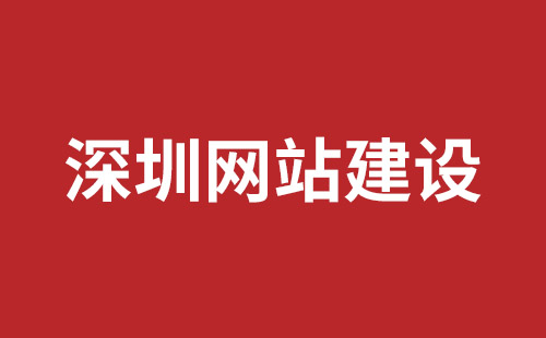 鞍山市网站建设,鞍山市外贸网站制作,鞍山市外贸网站建设,鞍山市网络公司,坪地手机网站开发哪个好