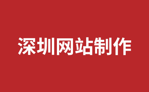 鞍山市网站建设,鞍山市外贸网站制作,鞍山市外贸网站建设,鞍山市网络公司,松岗网站开发哪家公司好