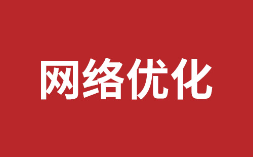 鞍山市网站建设,鞍山市外贸网站制作,鞍山市外贸网站建设,鞍山市网络公司,横岗网站开发哪个公司好