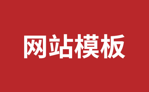 鞍山市网站建设,鞍山市外贸网站制作,鞍山市外贸网站建设,鞍山市网络公司,前海网站外包公司