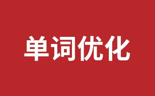 鞍山市网站建设,鞍山市外贸网站制作,鞍山市外贸网站建设,鞍山市网络公司,布吉手机网站开发哪里好