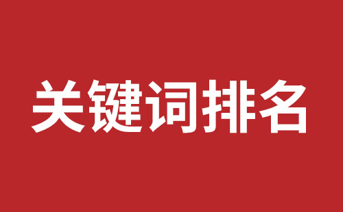 鞍山市网站建设,鞍山市外贸网站制作,鞍山市外贸网站建设,鞍山市网络公司,大浪网站改版价格