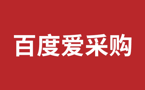 鞍山市网站建设,鞍山市外贸网站制作,鞍山市外贸网站建设,鞍山市网络公司,光明网页开发报价