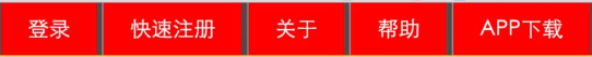 鞍山市网站建设,鞍山市外贸网站制作,鞍山市外贸网站建设,鞍山市网络公司,所向披靡的响应式开发